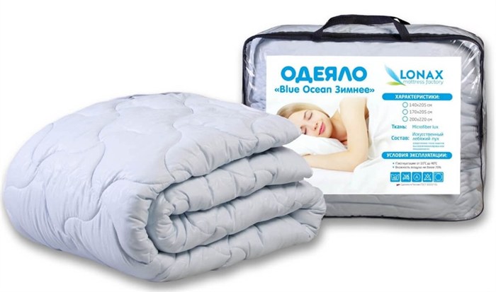 Одеяло "Blue Ocean - Зимнее" - фото 142798