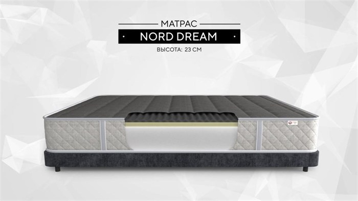 Матрас "Nord Dream" - фото 162573