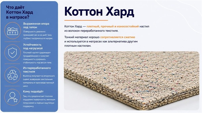 Топпер "Plex XL" - фото 185776