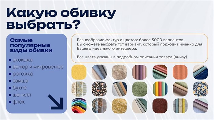 Тумба прикроватная "Мерида" - фото 187236