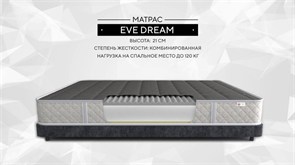 {{photo.Alt || photo.Description || 'Матрас "Eve Dream"'}}
