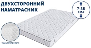 {{photo.Alt || photo.Description || 'Наматрасник "Comfort"'}}