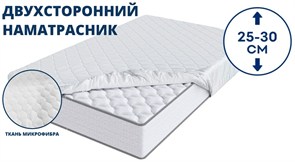 {{photo.Alt || photo.Description || 'Наматрасник "Comfort Plus 30"'}}