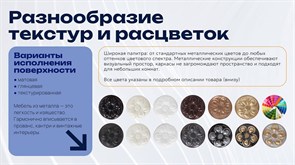 {{photo.Alt || photo.Description || 'Металлическая кровать "Loft 1" две спинки, белая'}}