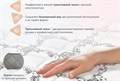 Вакуумный матрас "Твист Ролл Лайт Стиф" - фото 143023