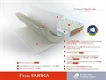 Матрас "Frau Sabina" - фото 149541