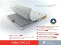 Матрас "Feder 1000 L/L" - фото 149634