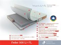 Матрас "Feder 500 L/+7L" - фото 149650