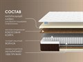Матрас "Мега Медиум Софт" - фото 158464