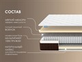 Матрас "Мега Мемо Софт" - фото 158496