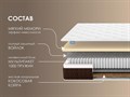 Матрас "Мега Мемо Хард" - фото 158504