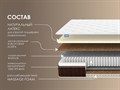 Матрас "Мега Медиум Хард Релакс" - фото 158644