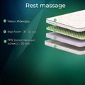 Матрас "Rest Massage" - фото 162666