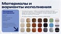 Кровать "Twiggy" - фото 166585