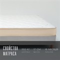 Матрас "SleepFlow Comfort Roll" - фото 170712