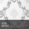Матрас "SleepFlow Tivano" - фото 170724