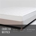 Матрас "SleepFlow Aventro" - фото 170781
