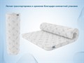 Топпер "Balance Foam 4" - фото 172277