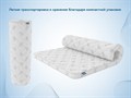 Наматрасник "Massage Foam 3" - фото 172385