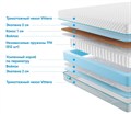 Матрас "Soft Combi Optima" - фото 173010