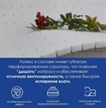 Матрас "Great Comfort Cocos Soft 1000" - фото 175456