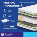 Матрас "Massage Smart Zone" - фото 175460