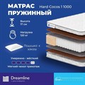 Матрас "Hard Cocos 1 1000" - фото 175466
