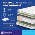 Матрас "Massage Foam Spring 1000" - фото 175484
