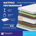 Матрас "Medium Foam Massage" - фото 175497