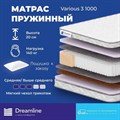 Матрас "Various 3 1000" - фото 175504