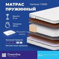 Матрас "Various 1 1000" - фото 175525