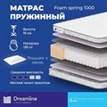 Матрас "Foam Spring 1000" - фото 175538