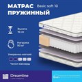 Матрас "Basic Soft 10" - фото 175558