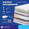 Матрас "Superior Light" - фото 175632