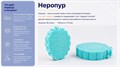 Матрас "BioGold Hard" - фото 176489