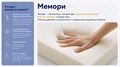 Вакуумный пружинный матрас "Classic Balance Soft Plus TFK" - фото 182899