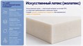 Матрас "Simple Wow Pillow-Top TFK" - фото 184883