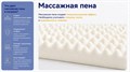 Матрас "Simple Lavensa Medium MLT" - фото 184923