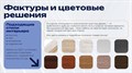 Кровать с матрасом "Crystal + Standart Hard" - фото 186731