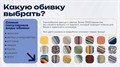 Кровать "Amanda" с П/М - фото 186815