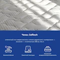 Матрас "Mix Foam Smart Zone" - фото 86099